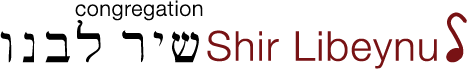 ShirLibeynu logo