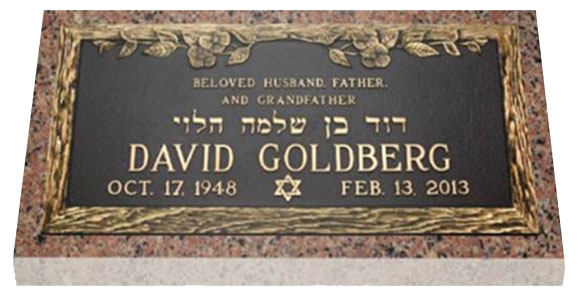 David Goldberg plaque